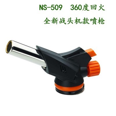 廠家新款戰(zhàn)斗機型噴火槍NS-509 微型焊槍與瓦斯噴火槍的高效選擇
